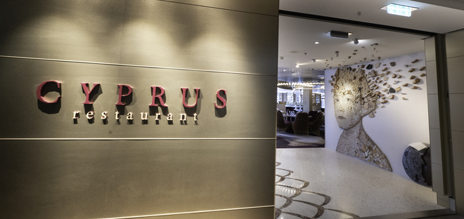 Cyprus Restaurant