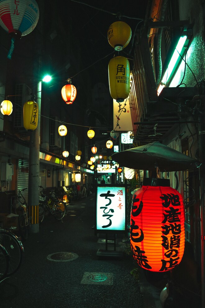 Authentic Japan