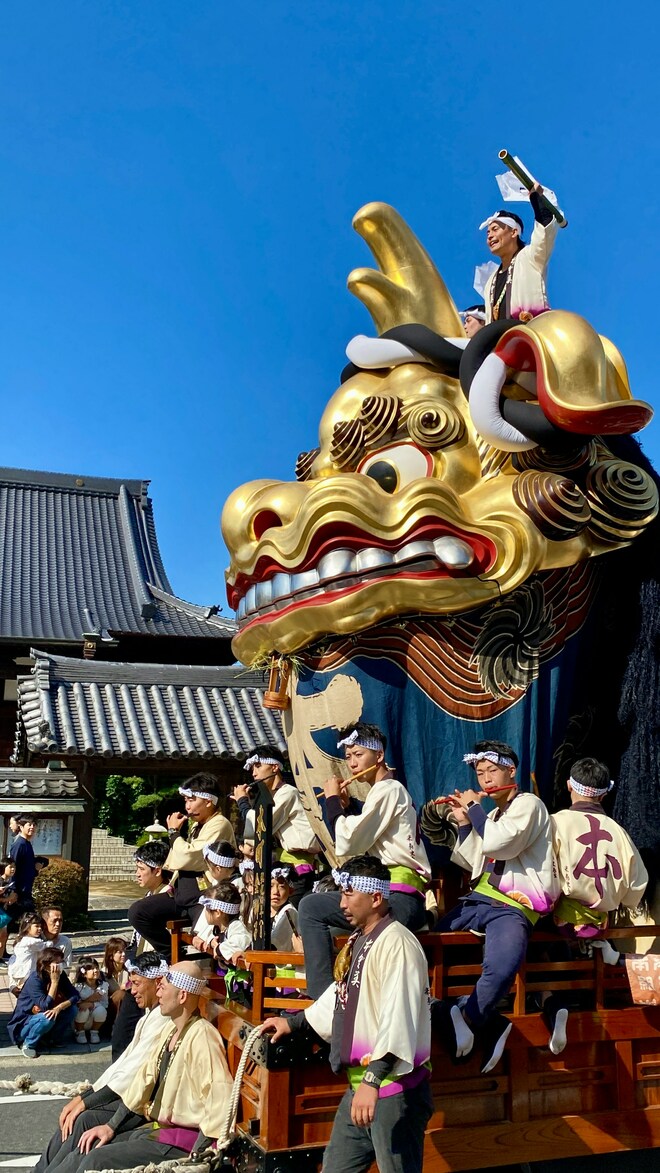 Star Collector: Island Jewels of Japan